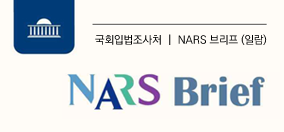 최신보고서(일람)