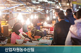 산불 대응연구 TF 특별보고서 대형산불에 대한 국가적 대응 과제