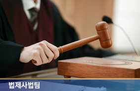 이슈와논점 범죄피해자 공판기록 열람·등사제도 개선 방안 (최근 소위 부산 돌러차기 사건과 관련하여 현행피해자 공판기록 열람... 2023.06.27)