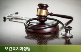 산불 대응연구 TF 특별보고서 대형산불에 대한 국가적 대응 과제