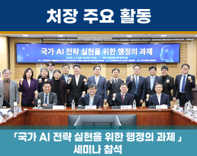 처장 주요 활동 스웨덴 스톡홀롬 국제평화 연구소장 Dan Smith 초청 간담회 참석