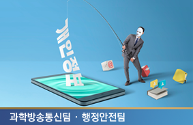 쿠팡 국정조사에서의 개인정보 침해 관련 쟁점