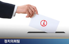 산불 대응연구 TF 특별보고서 대형산불에 대한 국가적 대응 과제