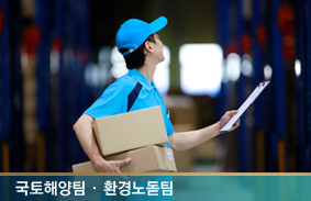 쿠팡의 노동과 산업안전 관리 실태  : 국정조사에서 물어야 할 질문들