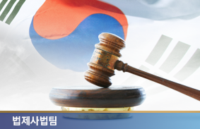 산불 대응연구 TF 특별보고서 대형산불에 대한 국가적 대응 과제