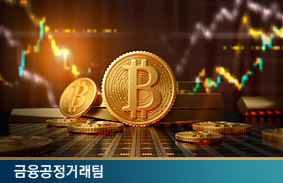 산불 대응연구 TF 특별보고서 대형산불에 대한 국가적 대응 과제