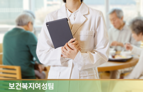 기본권으로 보장받아야 할 보편적 월경권