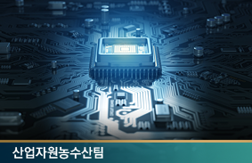 산불 대응연구 TF 특별보고서 대형산불에 대한 국가적 대응 과제