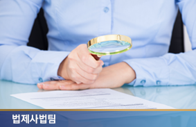 산불 대응연구 TF 특별보고서 대형산불에 대한 국가적 대응 과제