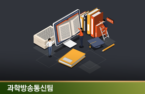 과학기술 출연연 PBS 폐지에 따른 기회와 위험  '전략연구사업'의 성공적 추진을 위한 주요 정책과제를 중심으로