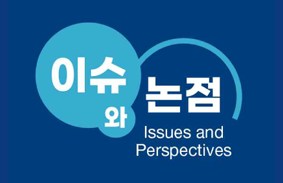 스토킹 행위자를 어떻게 통제할 것인가 -전자장치부착유치조치 실효성 강화를 중심으로