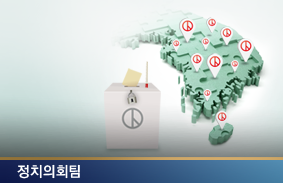 이슈와논점 재정준칙 도입 논의 동향 및 쟁점 (현재 국회에서 재정준칙 도입에 대한 논의가 계속 중인데 재정준칙의 ... 2023.06.28)