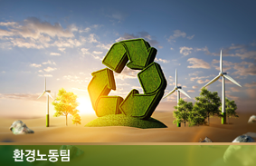산불 대응연구 TF 특별보고서 대형산불에 대한 국가적 대응 과제
