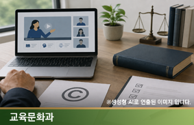 18년간 방치된 저작권 침해죄에 대한 교육조건부 기소유예, 형사처분 실효성 없어