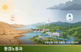 산불 대응연구 TF 특별보고서 대형산불에 대한 국가적 대응 과제