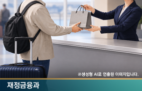 이슈와논점 재정준칙 도입 논의 동향 및 쟁점 (현재 국회에서 재정준칙 도입에 대한 논의가 계속 중인데 재정준칙의 ... 2023.06.28)