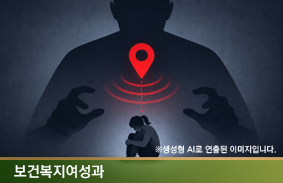 산불 대응연구 TF 특별보고서 대형산불에 대한 국가적 대응 과제