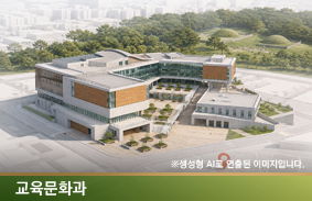 산불 대응연구 TF 특별보고서 대형산불에 대한 국가적 대응 과제
