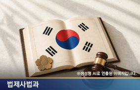 대한민국 헌법제정, 그 현재적 의미와 발전적 계승 -제헌절에 다시 돌아보는 대한민국 헌법의 제정