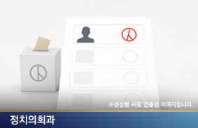산불 대응연구 TF 특별보고서 대형산불에 대한 국가적 대응 과제