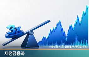 산불 대응연구 TF 특별보고서 대형산불에 대한 국가적 대응 과제