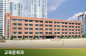 '학생 1인당 교부금'만 늘면, 교육현안 해결할 수 있나? 지방교육재정교부금 개편안의 학생 수 기반 교육비 논리에 관한 검토