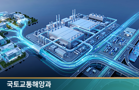 산불 대응연구 TF 특별보고서 대형산불에 대한 국가적 대응 과제
