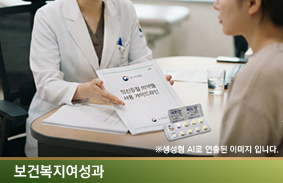 산불 대응연구 TF 특별보고서 대형산불에 대한 국가적 대응 과제