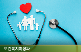 건강권 실현 관점에서 살펴본 「차별금지법(안)」  : 건강을 위협하는 사회적 고통 완화를 위한 입법·정책의 필요성