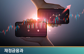자기주식 소각 의무화 등 주주환원 유형의 다양화와 배당소득